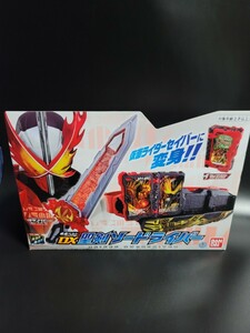 新品未開封品 変身ベルト DX聖剣ソードライバー 仮面ライダーセイバー ワンダーライドブック キングライオン大戦記セット