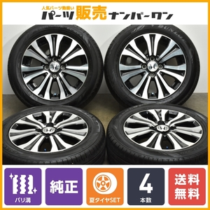 【バリ溝】ホンダ フリード 純正 15in 5.5J +45 PCD100 ダンロップ エナセーブ EC300+ 185/60R15 フィット 流用 ノーマル戻し 車検用