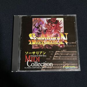 ソーサリアン MIDI コレクション 日本ファルコム Falcom ( Sorcerian MIDI Collection )