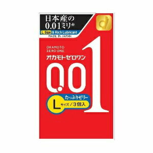 オカモト　ゼロワン　Lサイズ　たっぷりゼリー　3個入　複数可