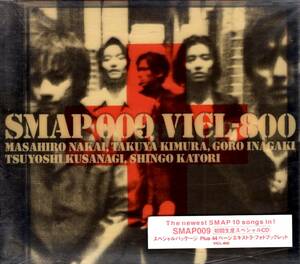 SMAP /SMAP009（初回限定スペシャルＣＤ） Ｐ44フォトブック封入！　N.Y.レコーディングによる、9枚目のアルバム。ジャケット色褪で特価！