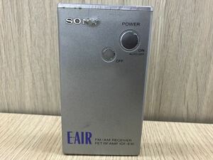 SONY E・AIR FM/AM ソニー ラジオ ICF-E10 ジャンク品