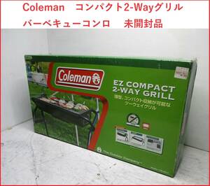 Coleman　コールマン　コンパクト2-Wayグリル　バーベキューコンロ　未開封品