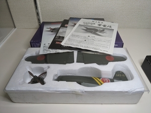 局地戦闘機 紫電改 N1K2紫電21型 第343海軍航空隊（松山基地）1/48 金属製