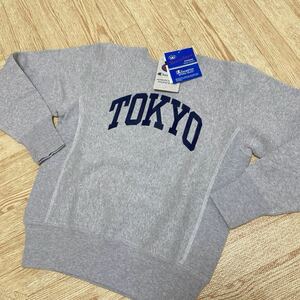 新品タグ付き　BEAMS別注　champion reverse weave スウェット　青タグ Tokyo ビームス チャンピオン リバースウィーブ　廃盤　レア