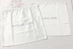 マイケルコース「MICHAEL KORS」バッグ保存袋 2枚組(3674) 正規品 付属品 布袋 巾着袋 布製 ナイロン生地 ホワイト40×37cm バッグ用