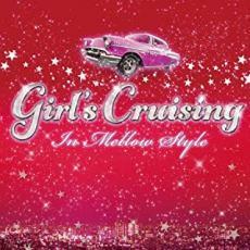 Girl’s Cruising In Mellow Style レンタル落ち 中古 CD