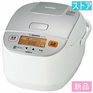 新品・ストア★象印 ジャー炊飯器 極め炊き NL-DS10 新品・未使用