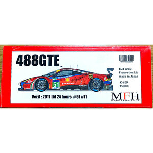 フェラーリ 488GTE 2017 LM #51 #71 AFコルセ [ 1/24 MFH モデルファクトリーヒロ K629 Ver.A ] Ferrari 488 GTE Le mans 2017 AF Corse