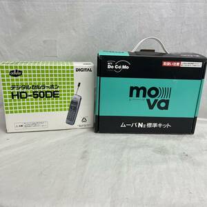 携帯電話　レトロ　コレクション　模型　ドコモ　ムーバ　MOVA　NⅡ　デジタルセルラーホン　HD-50DE　