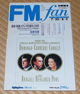 1992 No16 FMfan ☆ 佐野元春　Ringo Starr / リンゴ・スター　長岡鉄男　FM fan / FMファン