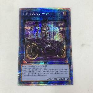 kb2188 送料無料！遊戯王OCG I：Pマスカレーナ イラスト違い版 PAC1-JP034 PSE