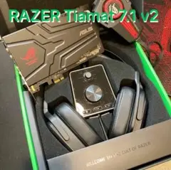 Razer Tiamat 7.1 V2 xonar phoebus ジャンク扱い