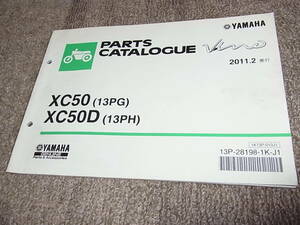 V★ ヤマハ　ビーノ　XC50 D 13PG 13PH SA37J　パーツカタログ　2011.2