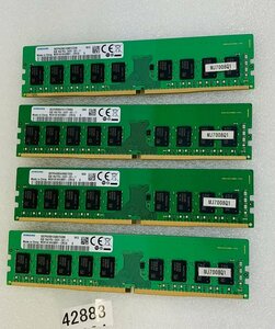 SAMSUNG 1RX8 PC4-2400T-ED1-11 8GB 4枚組 1セット 32GB DDR4 デスクトップ用メモリ 288ピン ECC無し DDR4 19200 8GB 4枚 32GB DD