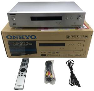 ONKYO NS-6130 ネットワークオーディオプレーヤー