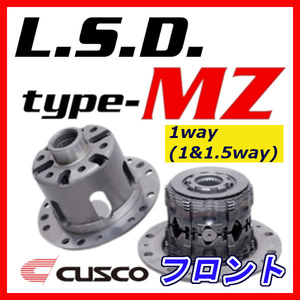 クスコ CUSCO LSD TYPE-MZ フロント 1way(1&1.5way) インプレッサ WRX GDB 2000/08～2007/06 LSD-184-B