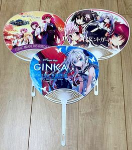 美品 フロントウィング グリザイアの果実 イノセントガール GINKA コミケ 配布 ノベルティ うちわ 3点セット ななかまい 公式 グッズ