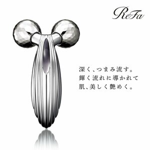 【新品・MTG国内正規品】●リファカラット レイ【MTG ReFa CARAT RAY (RF-PC2019B)】●