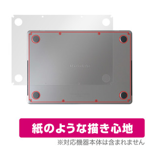 MacBook Pro 14インチ (2023) 底面 保護 フィルム OverLay Paper マックブック プロ 14 2023年 ザラザラした手触り ホールド感アップ