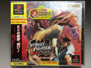 【新品未開封】PS プレイステーション ゲームソフト　ストリートファイターEX2 PLUS / STREET FIGHTER EX2 PLUS ◆26