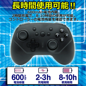 Nintendo Switch コントローラー 黒 キッズ用 子供用 小さめ ワイヤレスコントローラー ジャイロセンサー TURBO連射 無線 任天堂 ゲーム