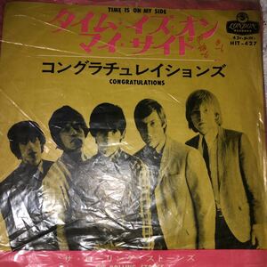 EP / 7inch / シングル【ローリング・ストーンズ：タイム・イズ・オン・マイ・サイド】コングラチュレイションズ /Rolling Stones/ HIT-427