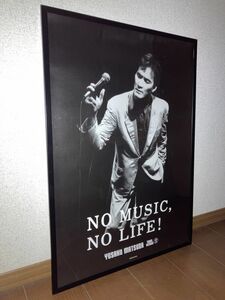 激レア！松田優作 ポスター タワレコ タワーレコード TOWER RECORDS「NO MUSIC, NO LIFE」ブルース BLUSE 探偵物語 カフェ CAFE インテリア