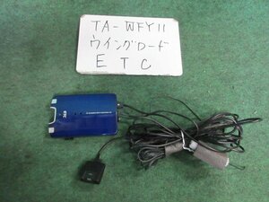 9kurudepa H14年 ウイングロード TA-WFY11 ETC [ZNo:05000067]