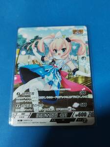 戦国恋姫オンライントレーディングカードゲーム　N DMM10-34 気高き竹王　名月