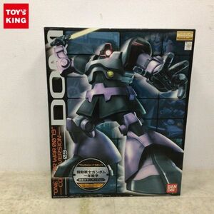 1円〜 欠品 MG 1/100 機動戦士ガンダム 一年戦争 ドム ONE YEAR WAR 0079 設定カラーバージョン