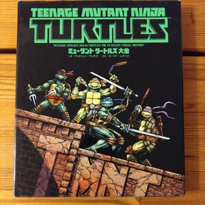 『ミュータントタートルズ大全』TMNT TEENAGE MUTANT NINJA TURTLES アメコミ