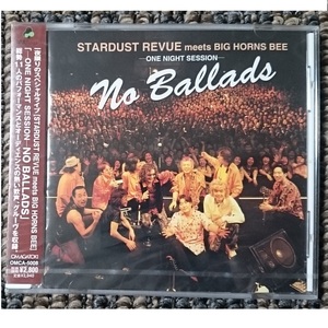 KF　　スターダスト レビュー　　NO BALLADS　　新品・未開封