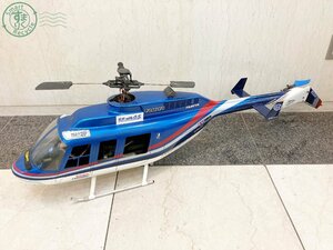 2404604110　♭【直接引取（来店引取）限定】TAMIYA タミヤ ラジコンヘリ 飛行機 HIROBO ヒロボー Futaba S9204 ホビー 中古 現状品