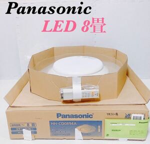 【動作品 リモコン未使用】パナソニック Panasonic HH-CD0894A 天井照明 LEDシーリングライト AIR PANEL LED コンパクトなボディ 8畳用