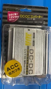 DC-DCコンバーター CVT10 ビートソニック