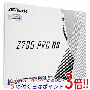 【中古】ASRock製 ATXマザーボード Z790 Pro RS LGA1700 元箱あり [管理:1050021155]