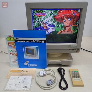 1円〜 動作品 MSX/X68000等 ブラウン管モニター NEC PC-TV451 取説・リモコン付 日本電気 CRT アナログRGB/デジタルRGB/21ピン【40