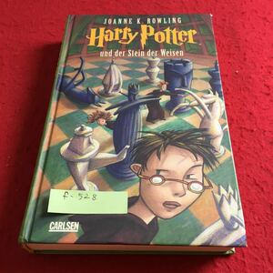 f-528 Harry Potter ハリーポッター und der Stein der Weisen 外国語書籍※3 