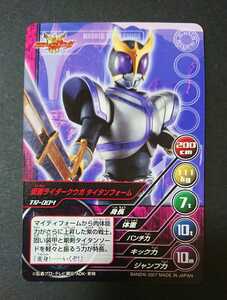 絶版カードダスTOP TRUMPS(トップトランプ)仮面ライダー～平成の戦士達Vol.1～「仮面ライダークウガ・タイタンフォーム」新品