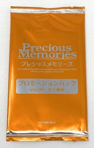☆プレシャスメモリーズ プロモーションパック Vol.06 プロモ 非売品 未開封 10パック