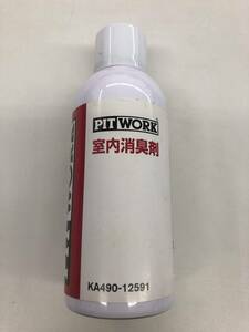 【処分品】ピットワーク/PITWORK ケミカル 室内消臭 6ヶ月 125cc KA490-12591