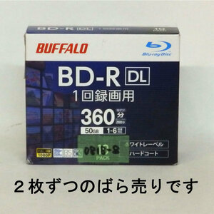 0818-8（2枚ばら売り）バッファロー ブルーレイディスク BD-R DL 1回録画用 50GB 片面2層 1-6倍速 ホワイトレーベル RO-BR50V-010CW/N