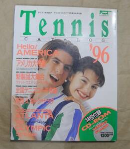 1996年 テニス カタログ ラケット シューズ ウェア tennis catalog dunlop wilson adidas nike asics diadora vintage sneaker shoes