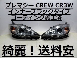 綺麗！送料安 プレマシー CREW CR3W コーティング済 後期 HIDライト左右 インナーブラック P7696 打刻印（チ）インボイス対応可 ♪♪B