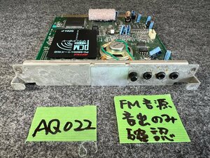 【送ゆうパケ250円】BUFFALO　SRN-F　PCM＆FMサウンドボード　※FM音源音出しOK