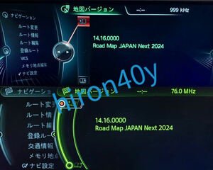 【即日発送】2024年度版 最新【簡単更新】BMW Road Map Japan NEXT 地図 マップ NBT ID3 FSCコード アップデート 更新 ナビゲーション USB