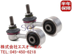 BMW E30 E36 Z3 フロント スタビリンク ベントラムサポート 左右セット 318i 320i 323i 325i 328i 2.0 2.2i 2.8 3.0i 31351091764