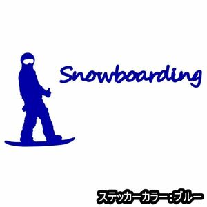 ★千円以上送料0★10×4.8cm【Snowboarding-B】スノーボード、スノボー、ビッグエアーオリジナルステッカー(0)