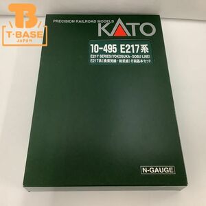 1円〜 動作確認済み KATO Nゲージ 10-495 E217系 (横須賀線-総武線) 8両基本セット